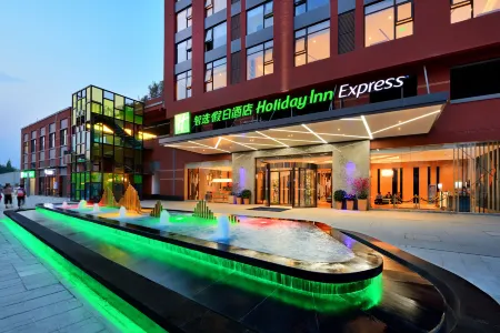 Holiday Inn Express Chengdu Tianhe Отели рядом с достопримечательностью «Shanxi Institute of Communication and Arts»