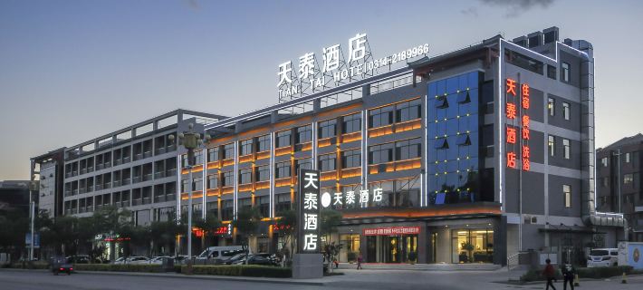Tiantai Hotel (Chengde Mountain Resort Waibamiao Branch) Hotels in Chengde
