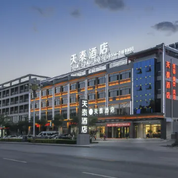 Tiantai Hotel (Chengde Mountain Resort Waibamiao Branch)