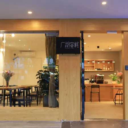 Guilin Travel light Inn (Railway Station Xiangshan Park Branch)