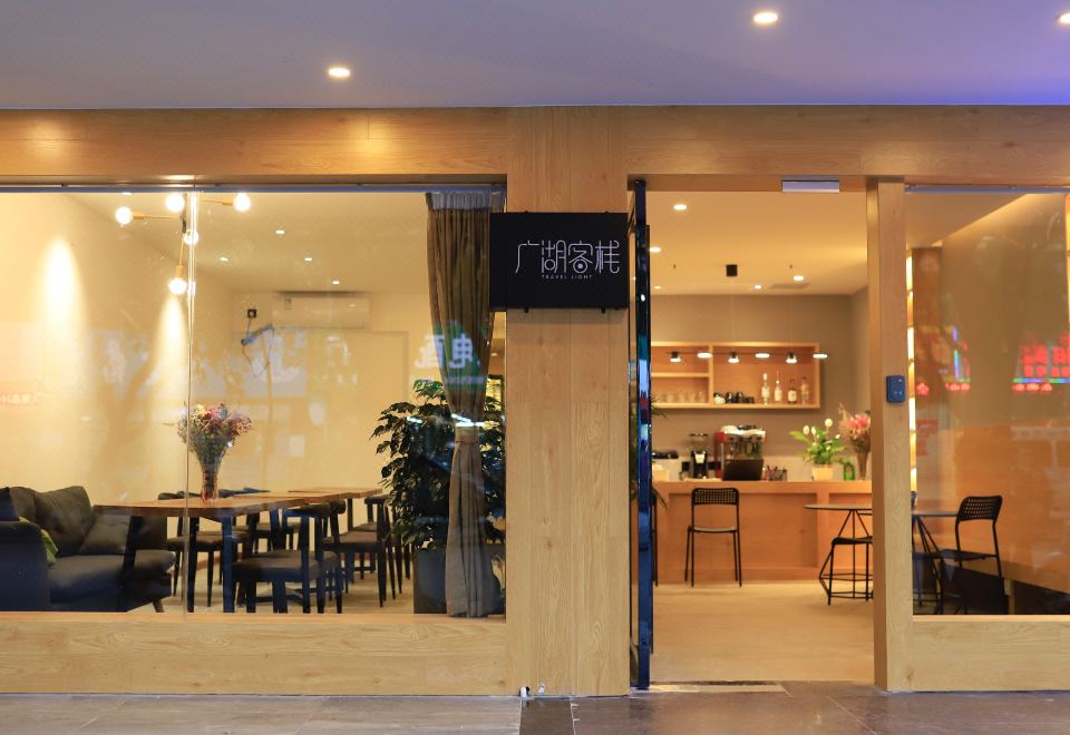 Guilin Travel light Inn 공용 공간