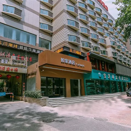 Homeinn · neo (Ma'anshan Jiefang Road Yushan Lake Park)