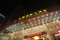 十堰邦輝国際ホテル