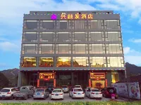 Xing Rong Fa Hotel Hotels near Taipin Sakura Garden, Yongfu Town