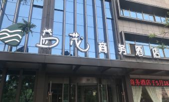Yimao Business Hotel - Housity