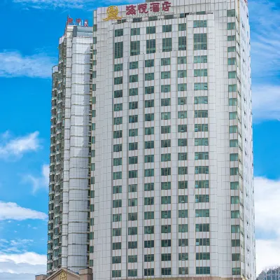 Haiyue Hotel Hotels near Xining City Centre