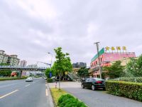 吉泰精品酒店(上海世博园高科西路地铁站店) - 酒店景观