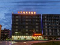 惠州双海商务宾馆