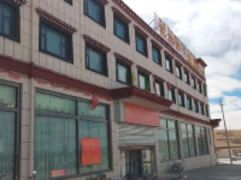 Nima Hotel Hotels in Nyima