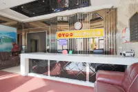 假日驛站連鎖賓館（牡丹江火車站店） - 2星級
