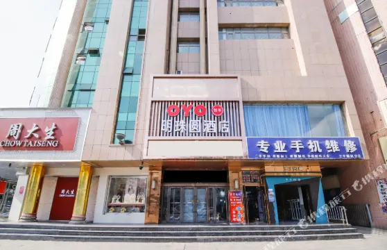 青銅峽明珠圓酒店