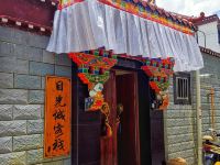 拉萨日光城藏式民宿