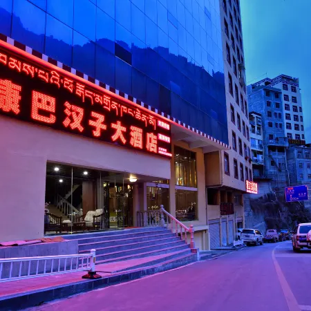 Yajiang Kangba Hanzi Hotel