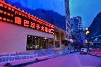 Yajiang Kangba Hanzi Hotel Hotels in Yajiang