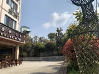 重慶惠源客棧 黑山谷/奧陶紀度假區住宿飯店