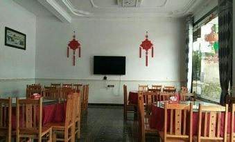 Binzhi Rugui Inn