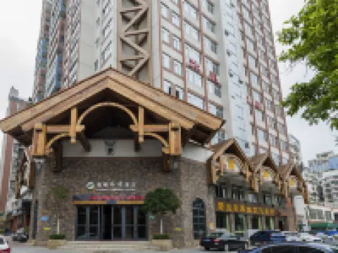 晨曦風情酒店（肇慶七星巖星湖景區店） 鄰近肇慶站的酒店