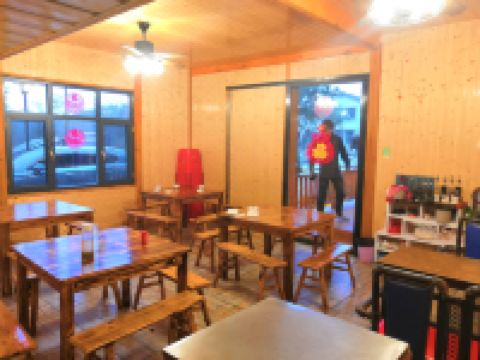 衡阳幸福里高山美宿