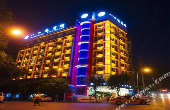 宣漢八仙樓賓館