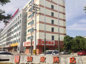 Home Inn (Wuhu Chengdong Fumin Road Fantawild)