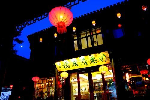 Zaozhuang Shuiyunju Inn - bar