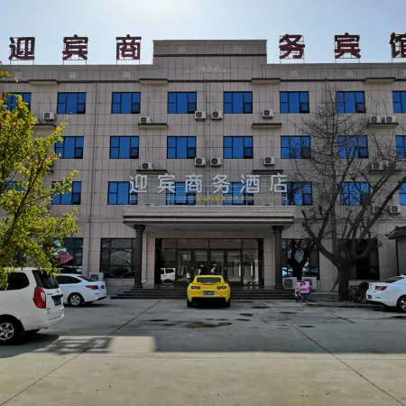 Yingbin Business Hotel