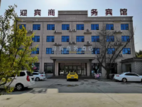 Yingbin Business Hotel