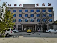 Yingbin Business Hotel