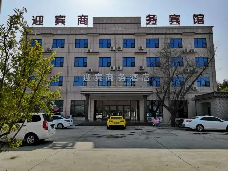 Yingbin Business Hotel Отели рядом с достопримечательностью «Chinese Ginkgo Flower Garden»
