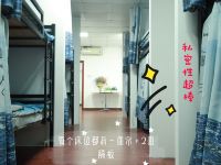 深圳肆渡青年旅舍 - 一本正经床位房