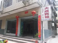Dacheng Business Hotel