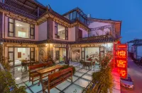 Dali Ancient City Yihuang Chinese Inn Hotels near Expo Park of Traditional Architecture Art of Bai Nationality, Dali