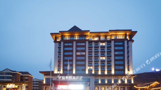 BlueWish JollyLife Hotel (Zhangjiakou Chongli)
