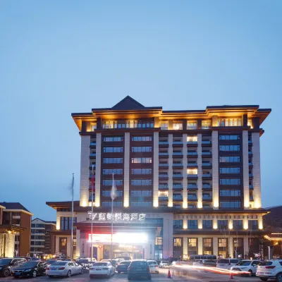 BlueWish JollyLife Hotel (Zhangjiakou Chongli) โรงแรมใกล้รีสอร์ทท่องเที่ยว Cuiyun Mountain