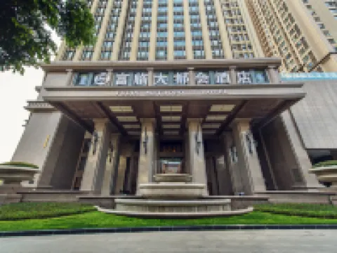 Fu Lin Metropolis Hotel Hotels in Mianyang