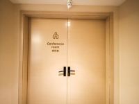 麗枫酒店(武汉青山众圆广场店) - 会议室