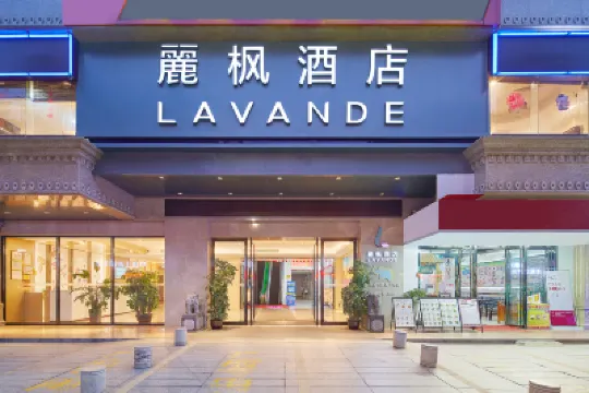 Lavande Hotel (Guangzhou North Railway Station, Huacheng Road Metro Station) Hotel berhampiran Huadu Gymnasium