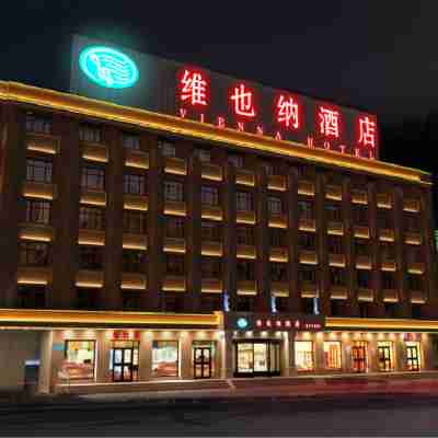 維也納酒店（格爾木黃河中路店） Hotel Exterior