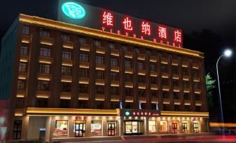 Vienna Hotel (Huanghe Middle Road)