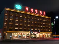 Vienna Hotel (Huanghe Middle Road) Các khách sạn gần Golmud Kunlun Mountain Geological Museum