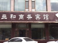 兰州三和商务宾馆 - 酒店外部