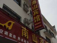 衡阳南山宾馆 - 酒店外部