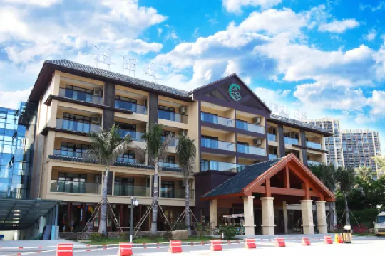 Yabulun Health & Wellness Holiday Hotel Отели рядом с достопримечательностью «Baodao Luobei Aquarium»