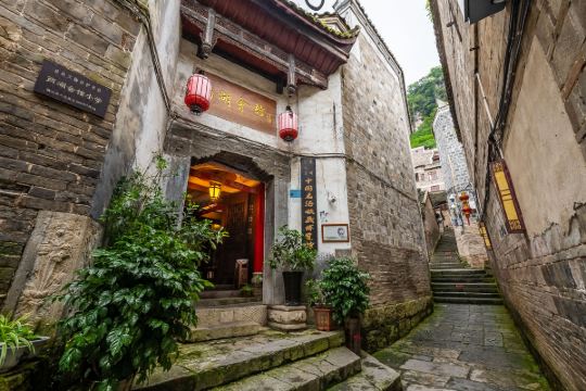 镇远镖局·两湖会馆