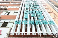 Linquan Golden Harbor City Boutique Hotel