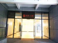 橙堡公寓(成都金融城环球中心店) - 其他