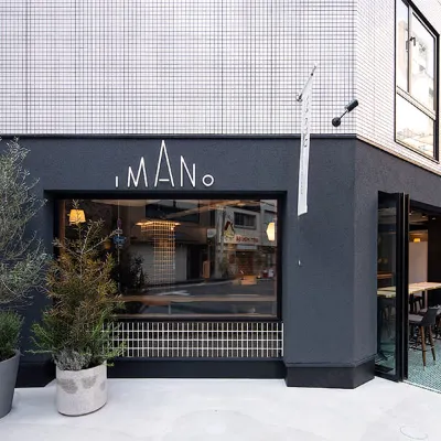 Imano Osaka Shinsaibashi Hostel Hotels near محطة نيشيكوجو
