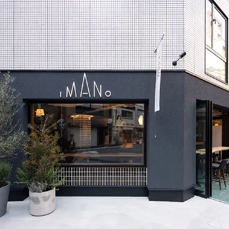 Imano Osaka Shinsaibashi Hostel