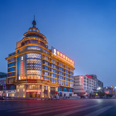 Venus International Hotel (Qiqihar Longhua Road Central Dashang New Mart) Hotels near Heping Square