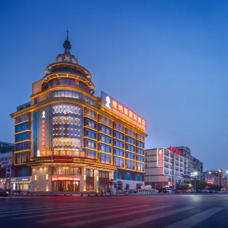 Venus International Hotel (Qiqihar Longhua Road Central Dashang New Mart)